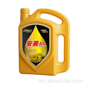 ដាក់ស្លាកប្រេងម៉ាស៊ីនម៉ាស៊ីនត្រជាក់ម៉ាស៊ីនរំអិលដើម 20W40 5W40